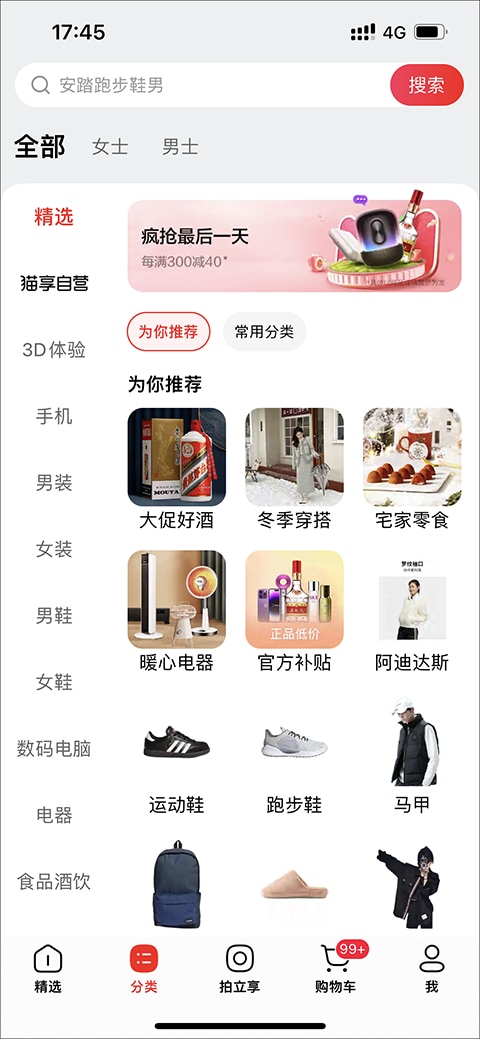 迪马济奥：科莫问价坎比亚索，但初步接触后认为尤文的估价过高